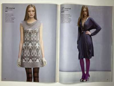 ���������� �21 ������� ���: ����� � ���� 4/2012 Boutique