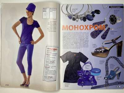 ���������� �9 ������� ���: ����� � ���� 7/2009