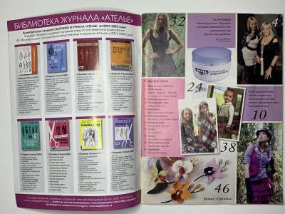 ���������� �2 ������� ���: ����� � ���� 9/2010 Boutique