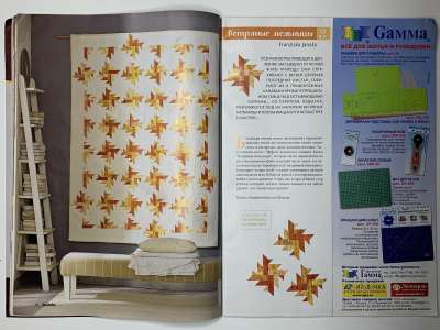 ���������� �14 ������� Burda ������� 2/2014