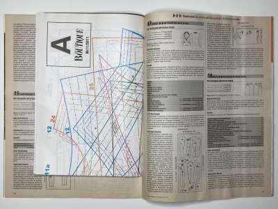 ���������� �15 ������� ���: ����� � ���� 11/2011 Boutique 