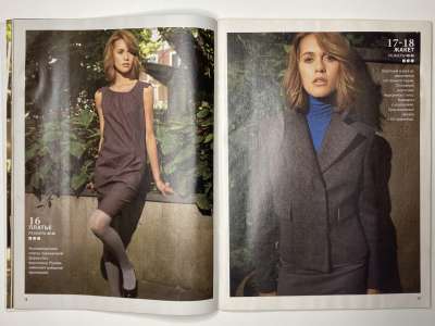 ���������� �7 ������� ���: ����� � ���� 3/2013 Boutique