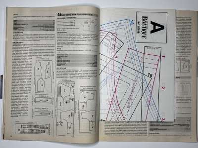 ���������� �16 ������� ���: ����� � ���� 11/2010 Boutique