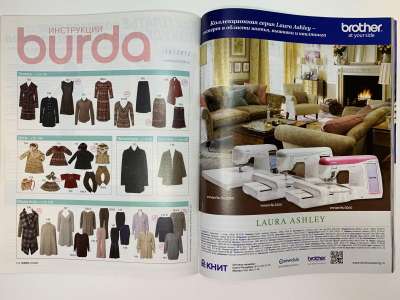 Фотография №6 журнала Burda 10/2012