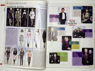 ���������� �1 ������� ���: ����� � ���� 11/2008