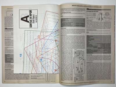 ���������� �15 ������� ���: ����� � ���� 10/2013 Boutique