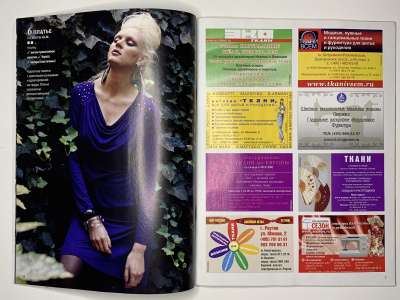 ���������� �4 ������� ���: ����� � ���� 4/2011 Boutique