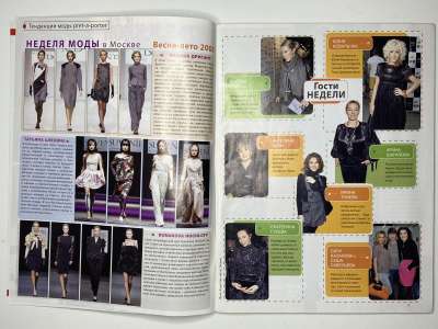 ���������� �11 ������� ���: ����� � ���� 10/2008