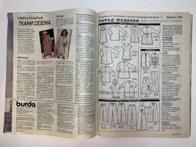  2  Burda 2/1995