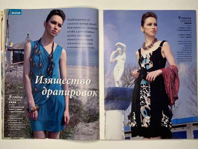 ���������� �8 ������� ���: ����� � ���� 5/2011 Boutique