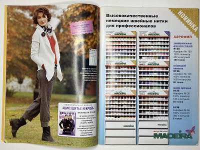 ���������� �12 ������� ���: ����� � ���� 1/2006