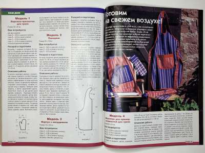 ���������� �24 ������� ���: ����� � ���� 8/2003