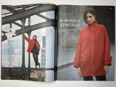 ���������� �5 ������� Burda 10/2026