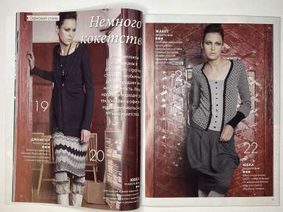 ���������� �������������� ���������� �12 ������� ���: ����� � ���� 12/2009 Boutique