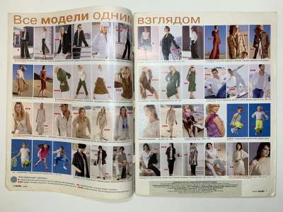 ���������� �1 ������� Burda 3/2003