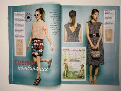 ���������� �3 ������� Susanna Moden 6/2016 Knipmode