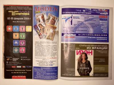 ���������� �28 ������� ���: ����� � ���� 11/2003