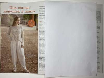 ���������� �������������� ���������� �18 ������� Burda Creazion 1/2021