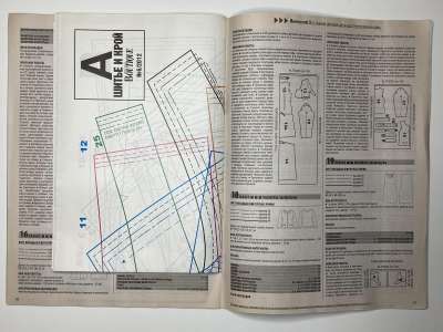 ���������� �������������� ���������� �15 ������� ���: ����� � ���� 6/2012 Boutique