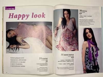 ���������� �26 ������� ���: ����� � ���� 7/2011  Boutique