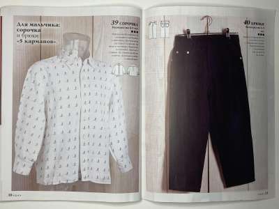 ���������� �20 ������� ���: ����� � ���� 3/2016 Boutique