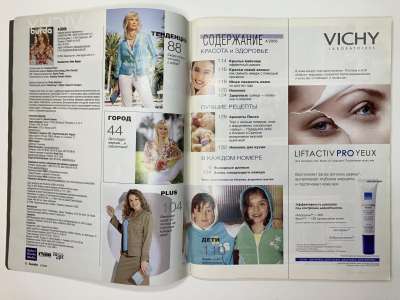 ���������� �2 ������� Burda 4/2006