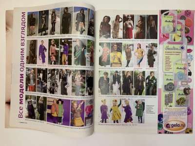 ���������� �1 ������� Burda 9/2012