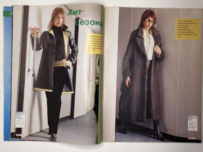 ���������� �6 ������� ���: ����� � ���� ��������-������� 2002