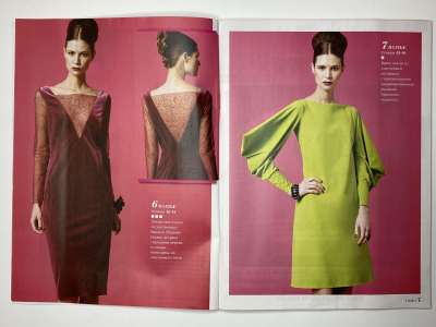 ���������� �6 ������� ���: ����� � ���� 7/2014 Boutique