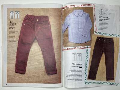 ���������� �19 ������� ���: ����� � ���� 2/2016 Boutique