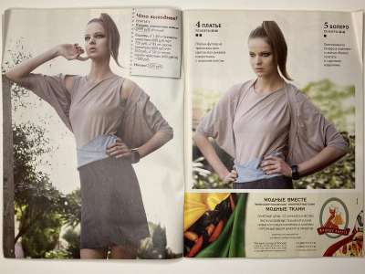 ���������� �5 ������� ���: ����� � ���� 7/2013