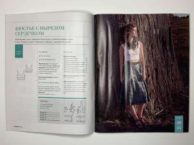 Фотография коллекционного экземпляра №1 журнала Burda Best of Топы & блузки 1/2022