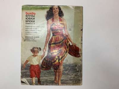 ���������� �5 ������� Burda ������, ����, ����� 1/1994