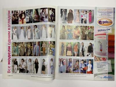  1  Burda 3/2013
