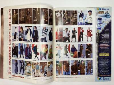 ���������� �3 ������� Burda 10/2006