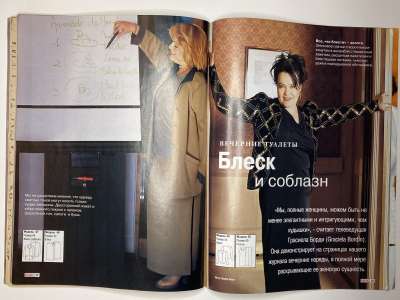 ���������� �23 ������� ���: ����� � ���� ��������-������� 2002