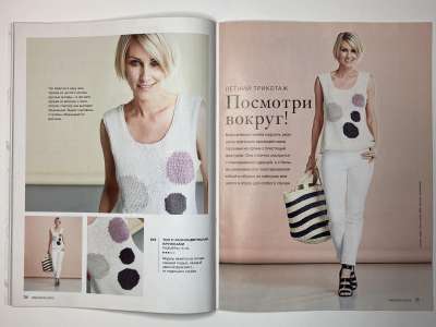 ���������� �19 ������� Burda Creazion 2/2015