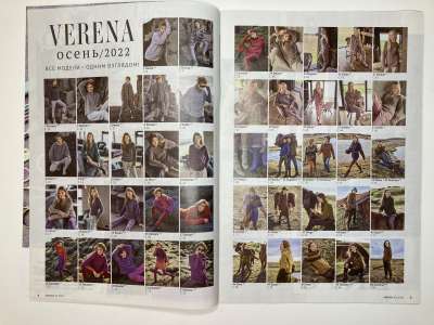 ���������� �2 ������� Verena 3/2022