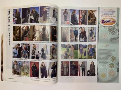 ���������� �1 ������� Burda 9/2014