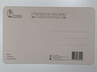 ���������� �1 �������� 8 �����! �645