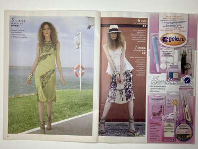 ���������� �6 ������� ���: ����� � ���� 7/2012 Boutique