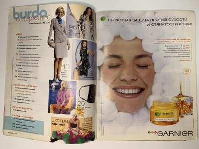 ���������� �1 ������� Burda 1/2005