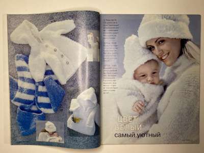   7  Verena 12/1997