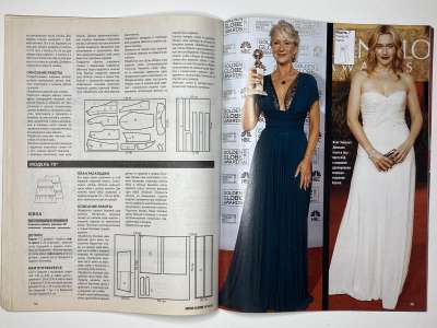 ���������� �13 ������� ���: ����� � ���� 12/2007