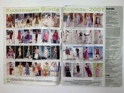 ���������� �1 ������� Burda 4/2001