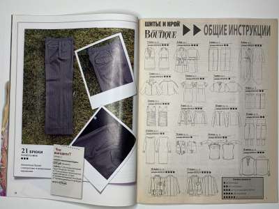 ���������� �13 ������� ���: ����� � ���� 8/2011