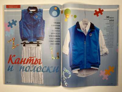 ���������� �25 ������� ���: ����� � ���� 11/2014 Boutique