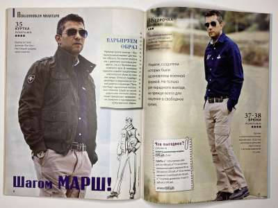 ���������� �������������� ���������� �29 ������� ���: ����� � ���� 11/2012 Boutique