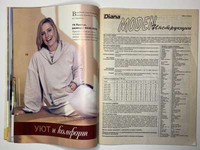 7  Diana Moden 9/2004   