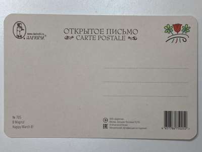 ���������� �1 �������� � 8 �����! �705